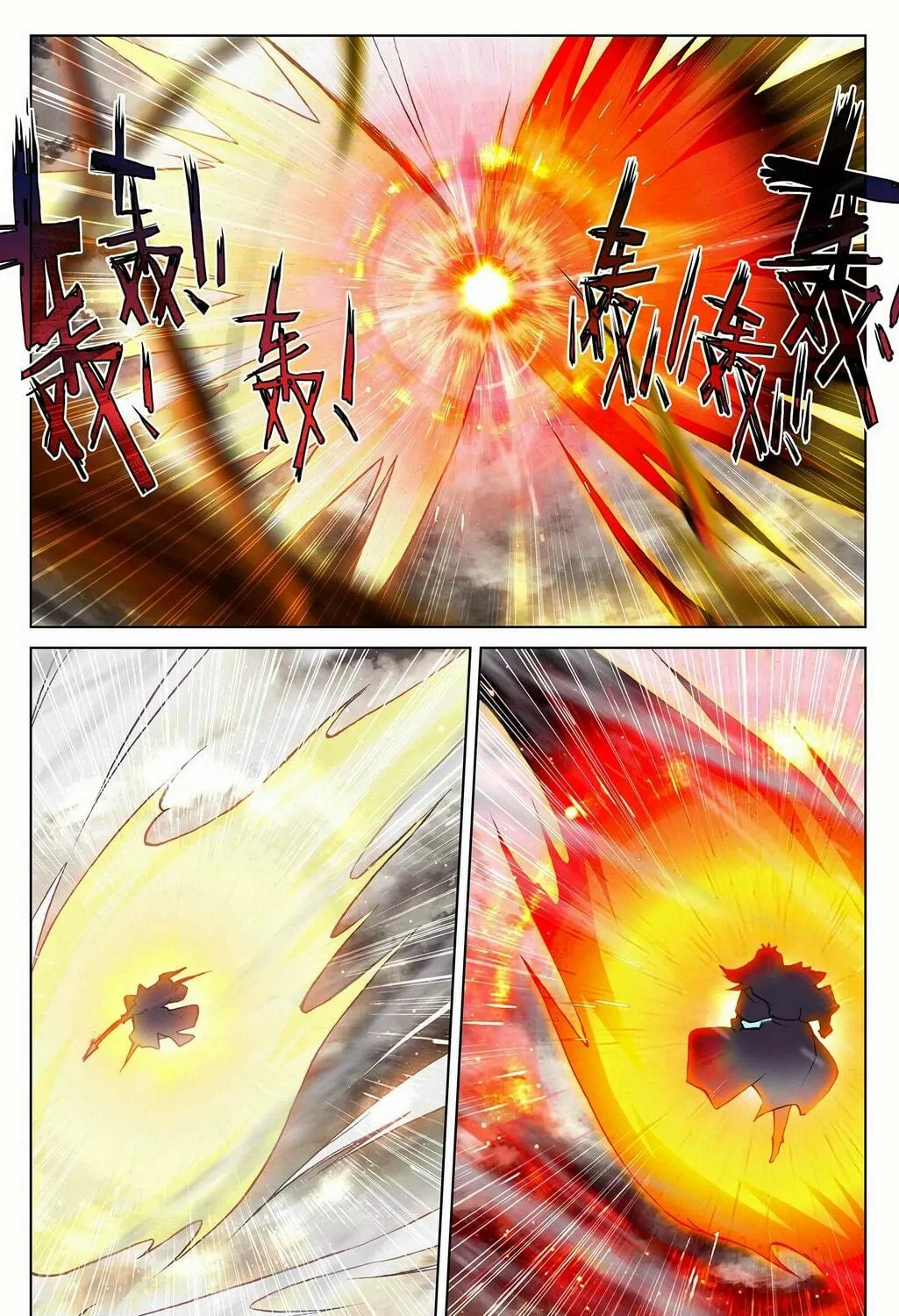 Read Dragon Prince Yuan chapter 334.5 image 3 on Lezhin