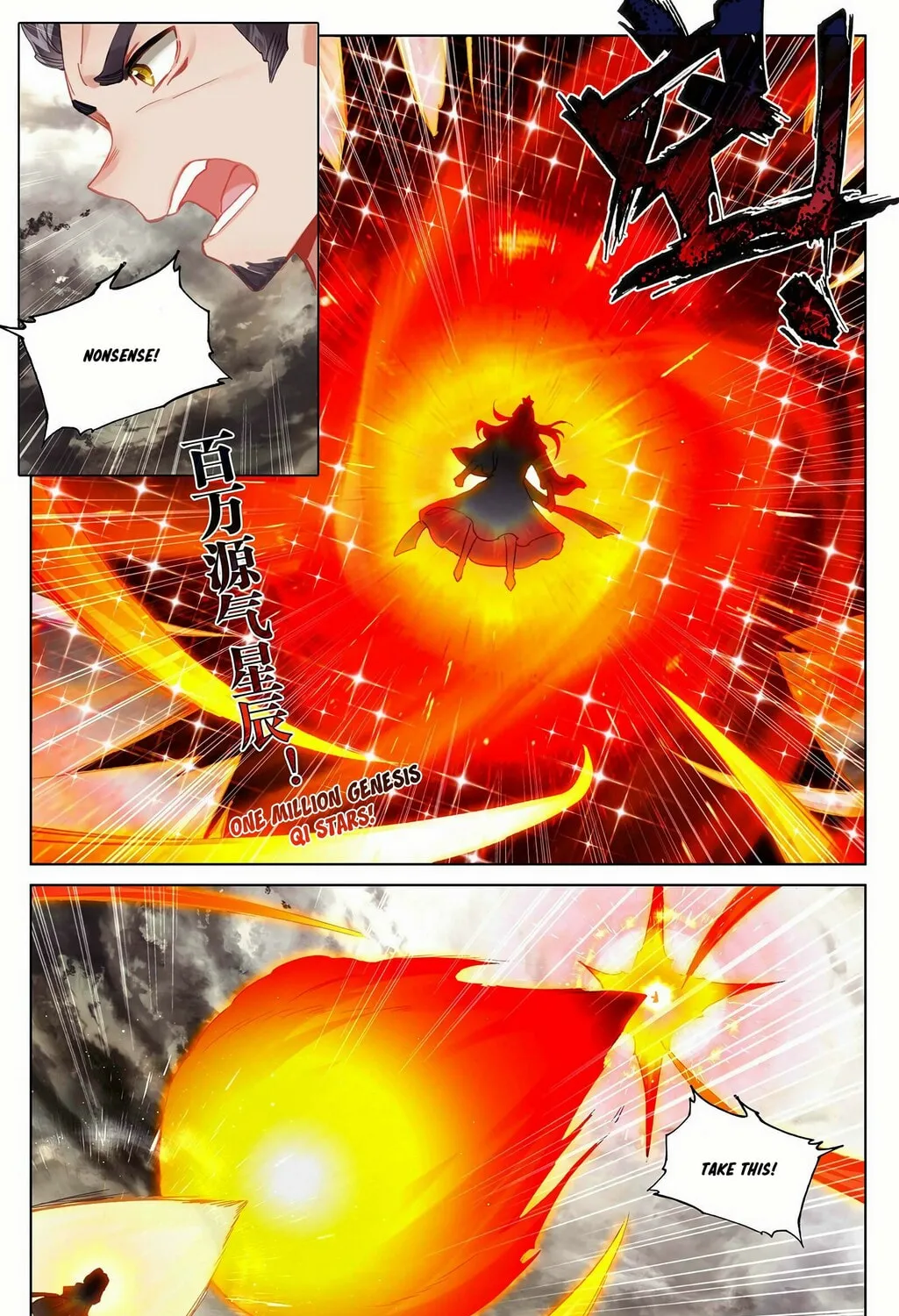 Read Dragon Prince Yuan chapter 334 image 13 on Lezhin