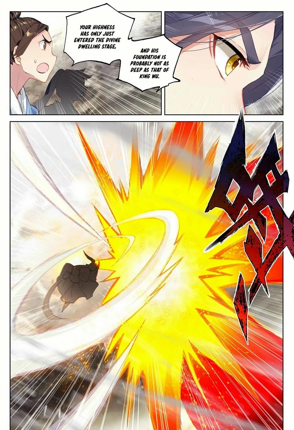 Read Dragon Prince Yuan chapter 334 image 15 on Lezhin