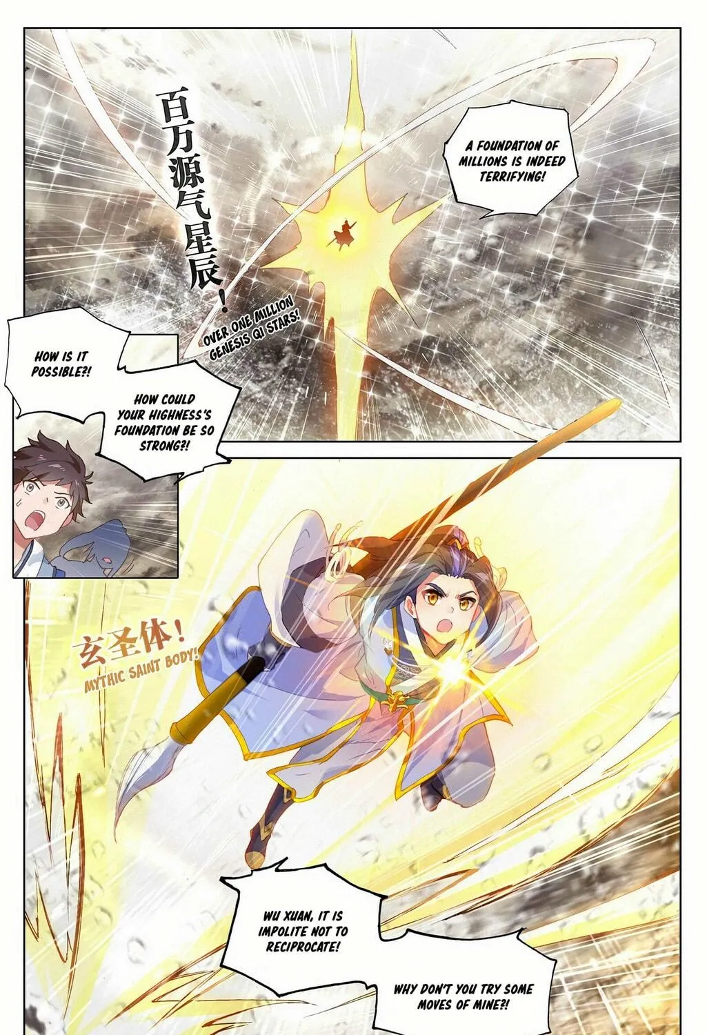 Read Dragon Prince Yuan chapter 334 image 17 on Lezhin