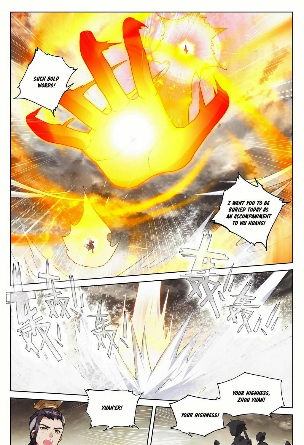 Read Dragon Prince Yuan chapter 334 image 3 on Lezhin