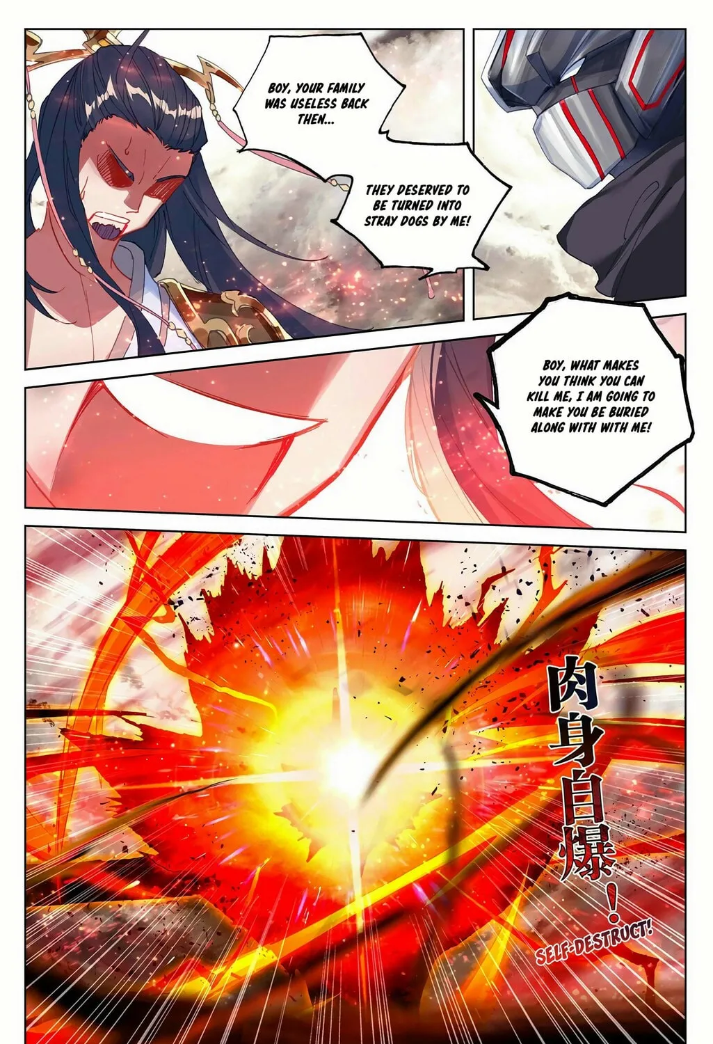 Read Dragon Prince Yuan chapter 335.5 image 5 on Lezhin