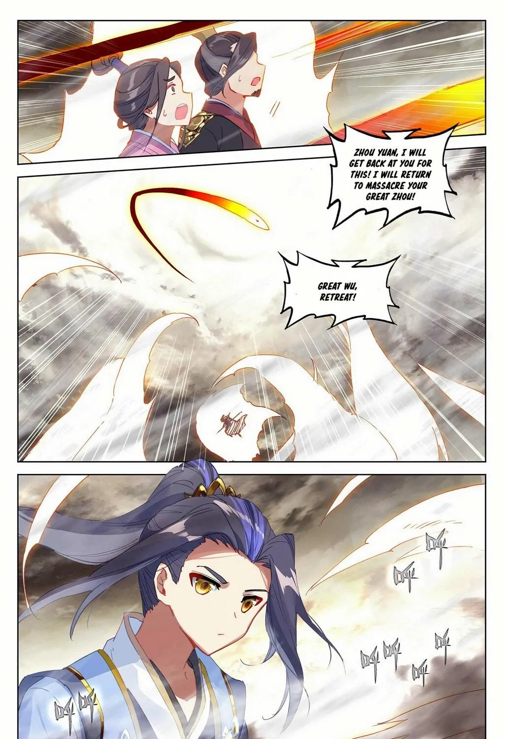 Read Dragon Prince Yuan chapter 335.5 image 7 on Lezhin