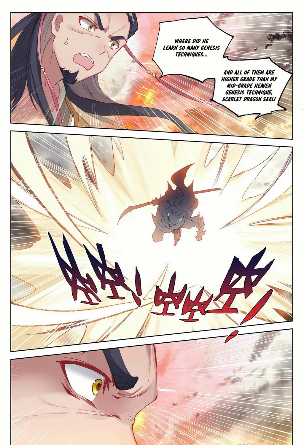 Read Dragon Prince Yuan chapter 335 image 5 on Lezhin