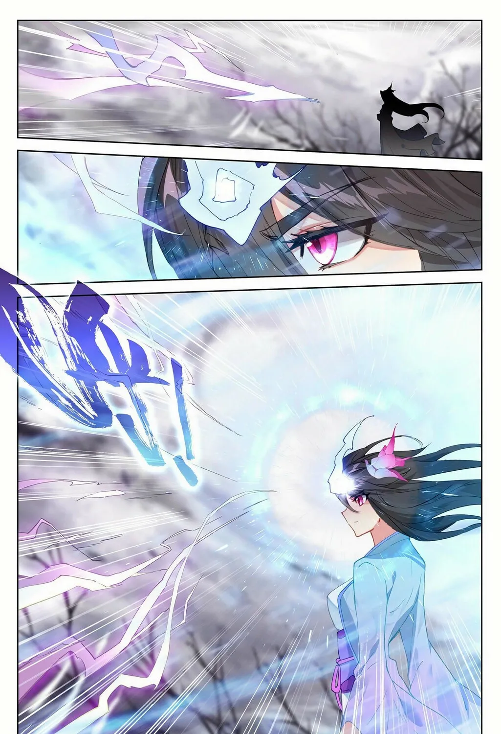Read Dragon Prince Yuan chapter 337.5 image 11 on Lezhin