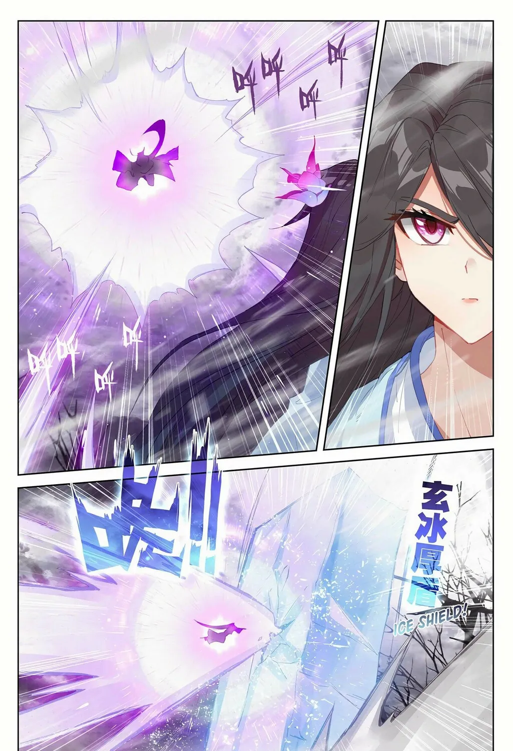 Read Dragon Prince Yuan chapter 337.5 image 13 on Lezhin