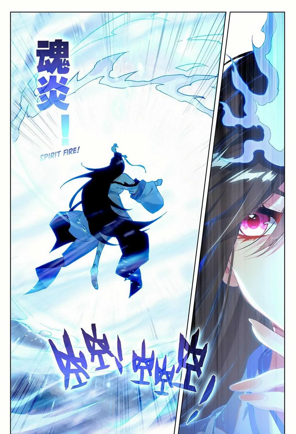 Read Dragon Prince Yuan chapter 337.5 image 17 on Lezhin