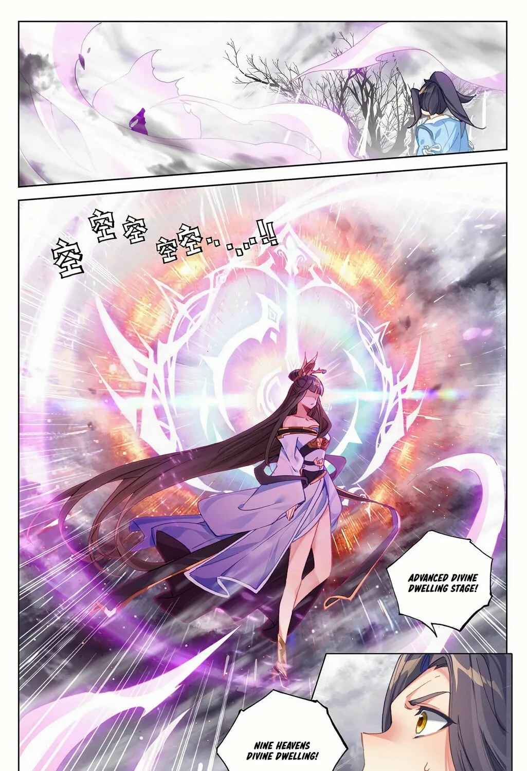 Read Dragon Prince Yuan chapter 337 image 11 on Lezhin
