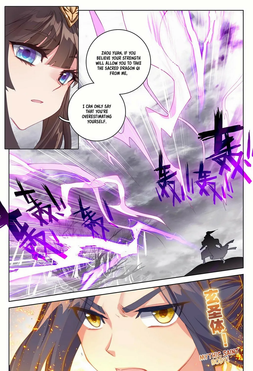 Read Dragon Prince Yuan chapter 337 image 13 on Lezhin