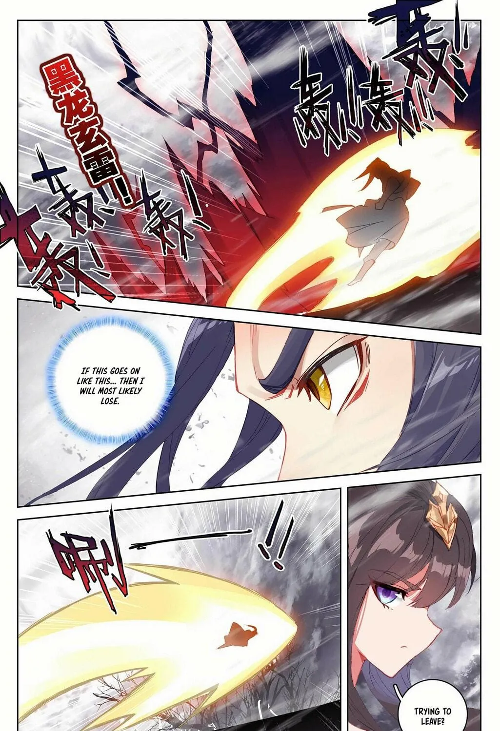 Read Dragon Prince Yuan chapter 337 image 17 on Lezhin