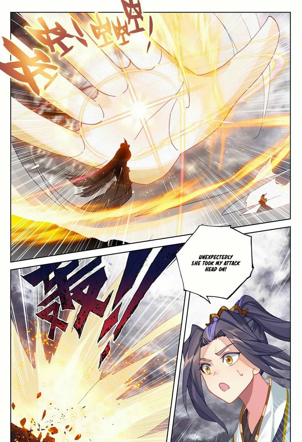 Read Dragon Prince Yuan chapter 337 image 9 on Lezhin