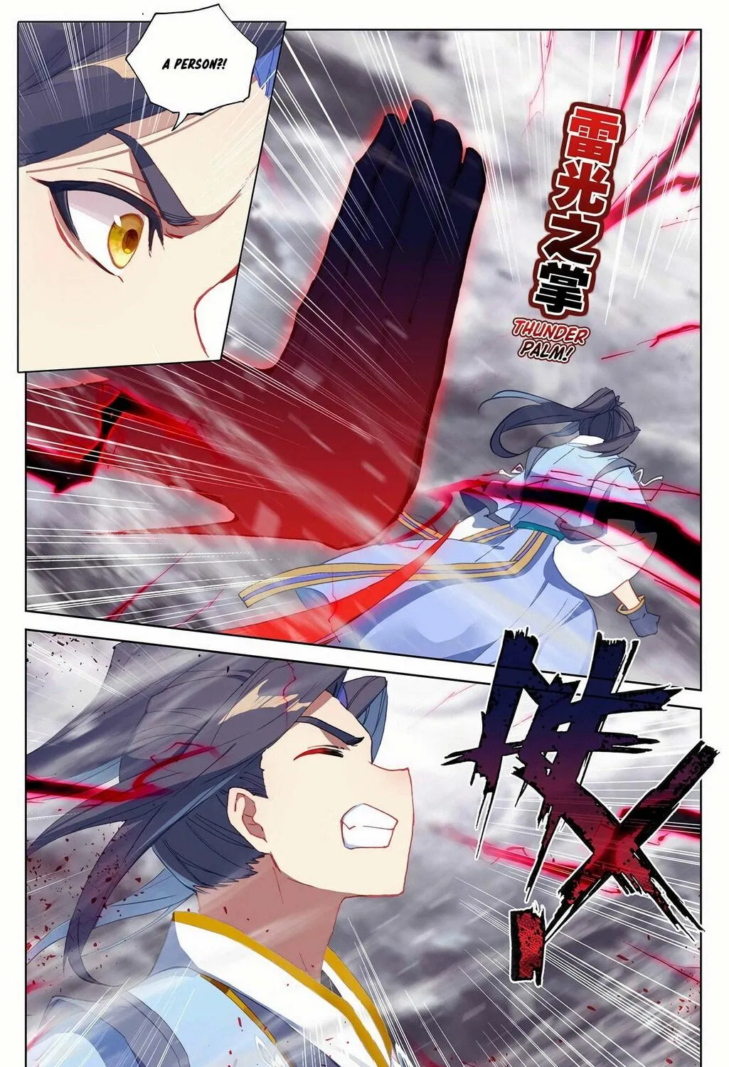 Read Dragon Prince Yuan chapter 338 image 9 on Lezhin