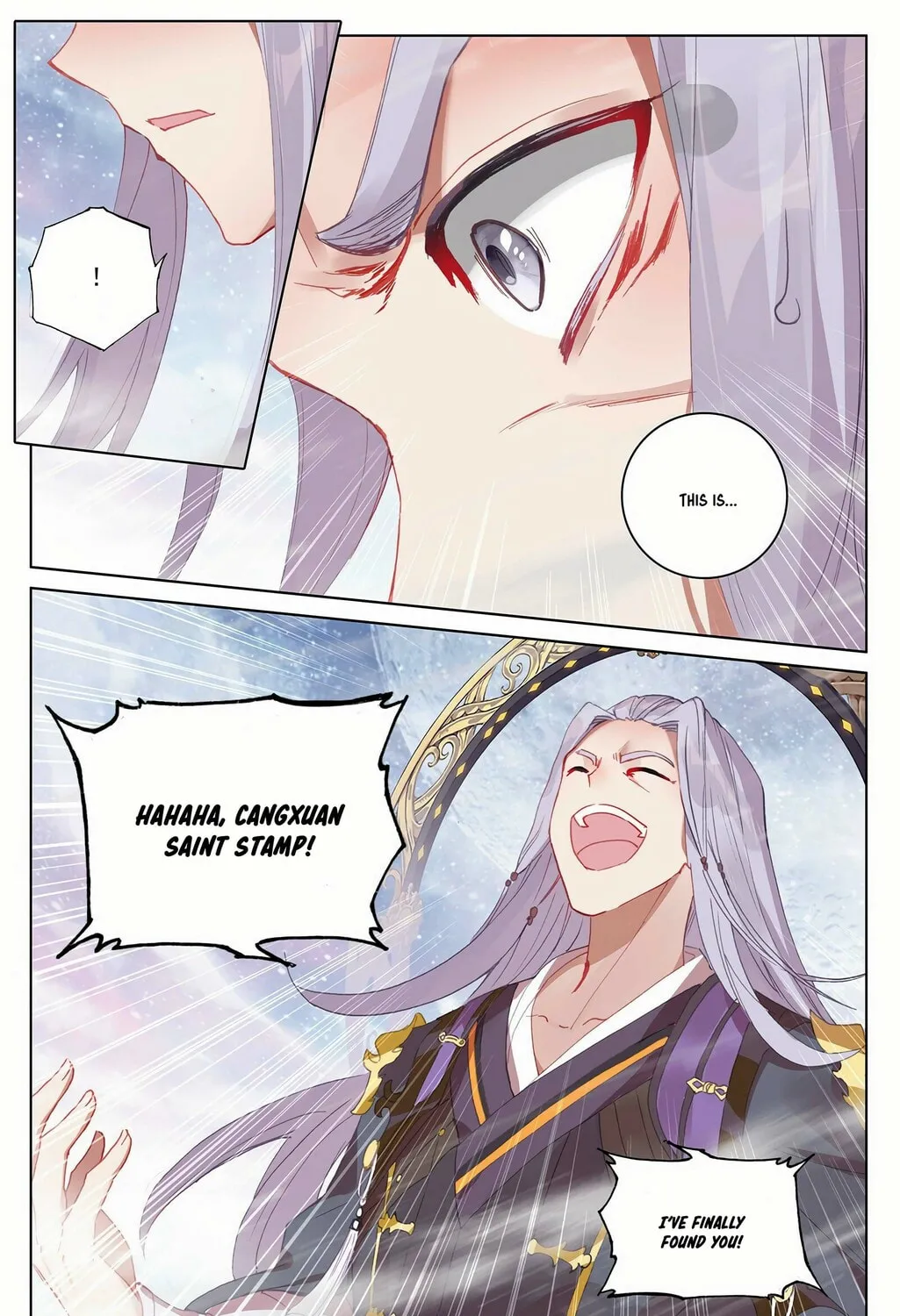 Read Dragon Prince Yuan chapter 339 image 13 on Lezhin
