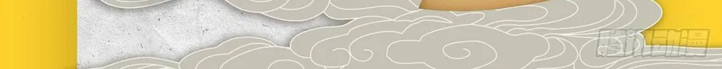 Read Dragon Prince Yuan chapter 34.5 image 1 on Lezhin
