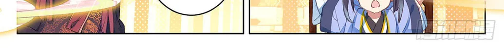 Read Dragon Prince Yuan chapter 34.5 image 3 on Lezhin