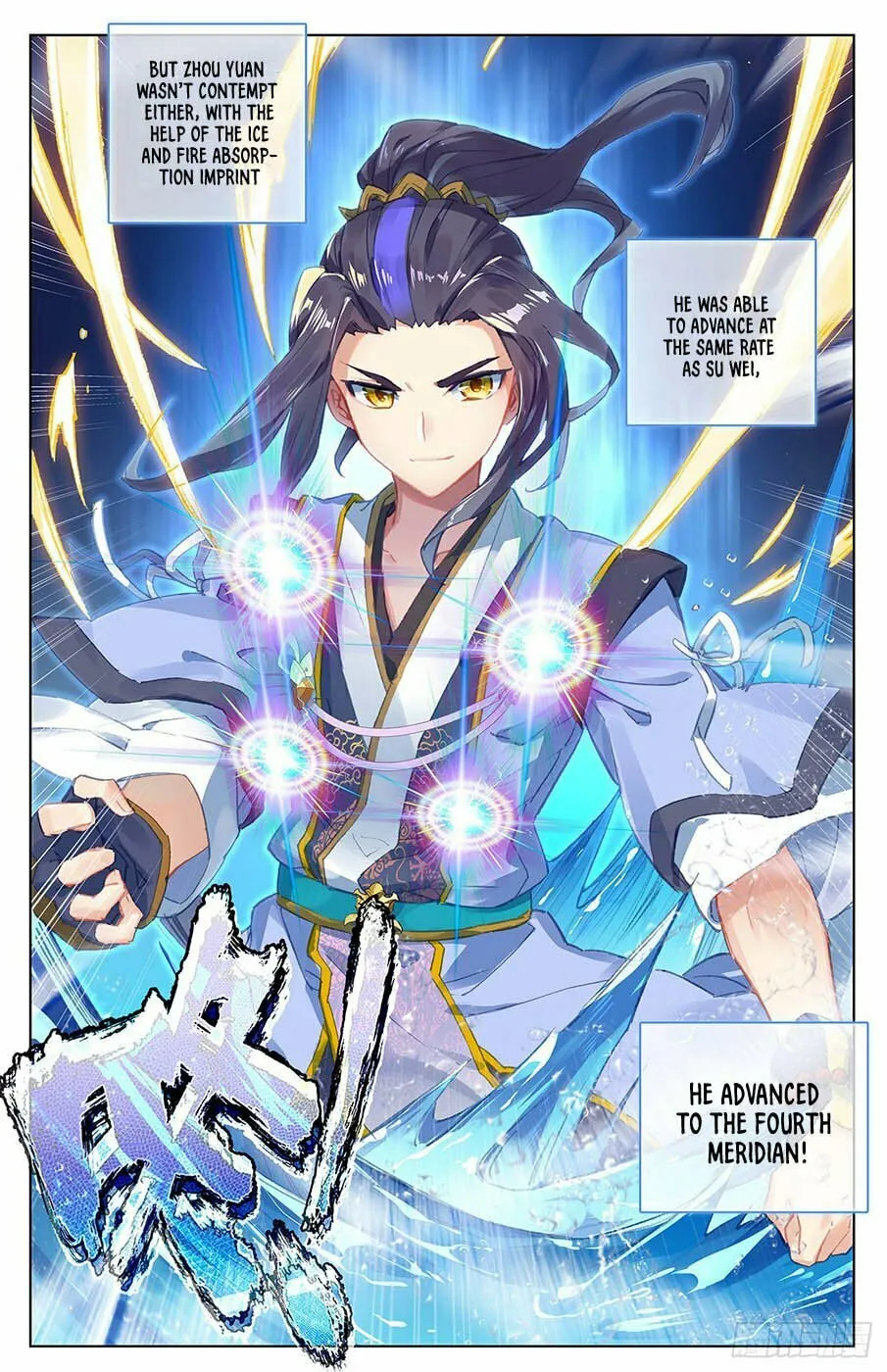 Read Dragon Prince Yuan chapter 34 image 7 on Lezhin