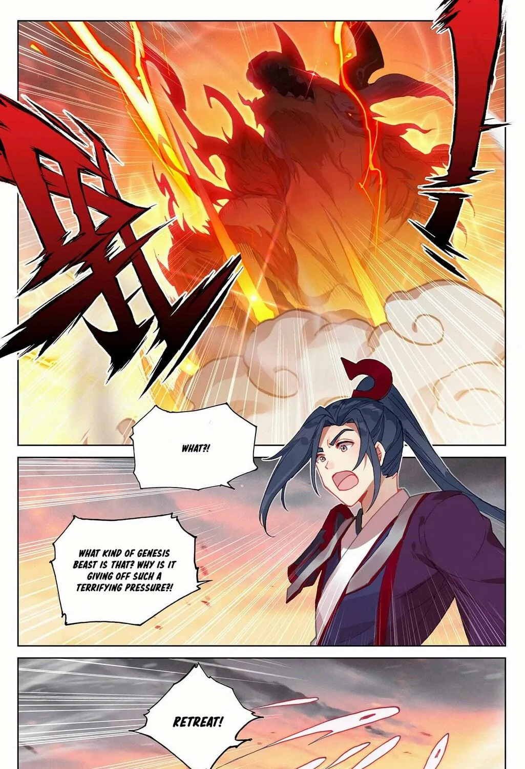 Read Dragon Prince Yuan chapter 340 image 15 on Lezhin