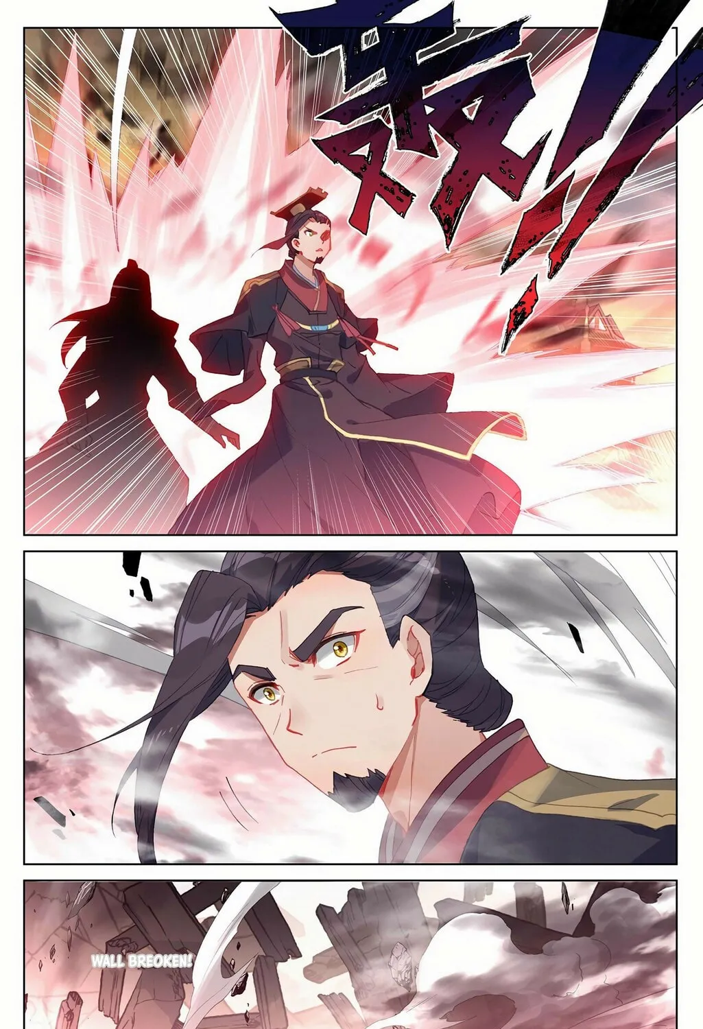 Read Dragon Prince Yuan chapter 340 image 5 on Lezhin
