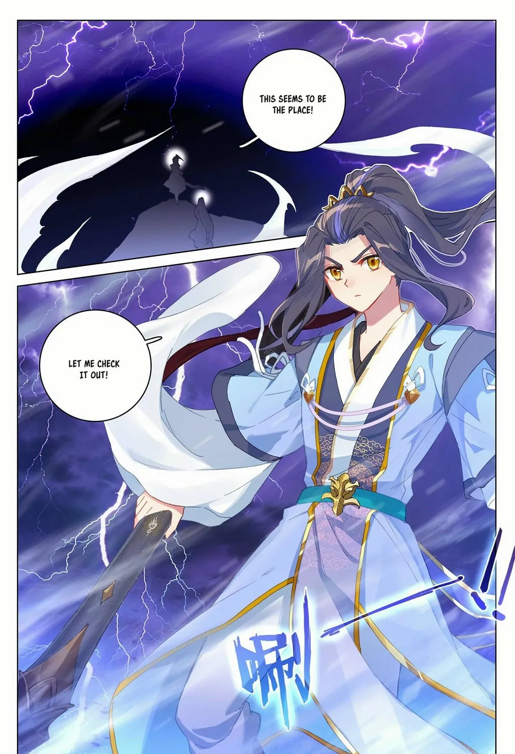 Read Dragon Prince Yuan chapter 341.5 image 13 on Lezhin