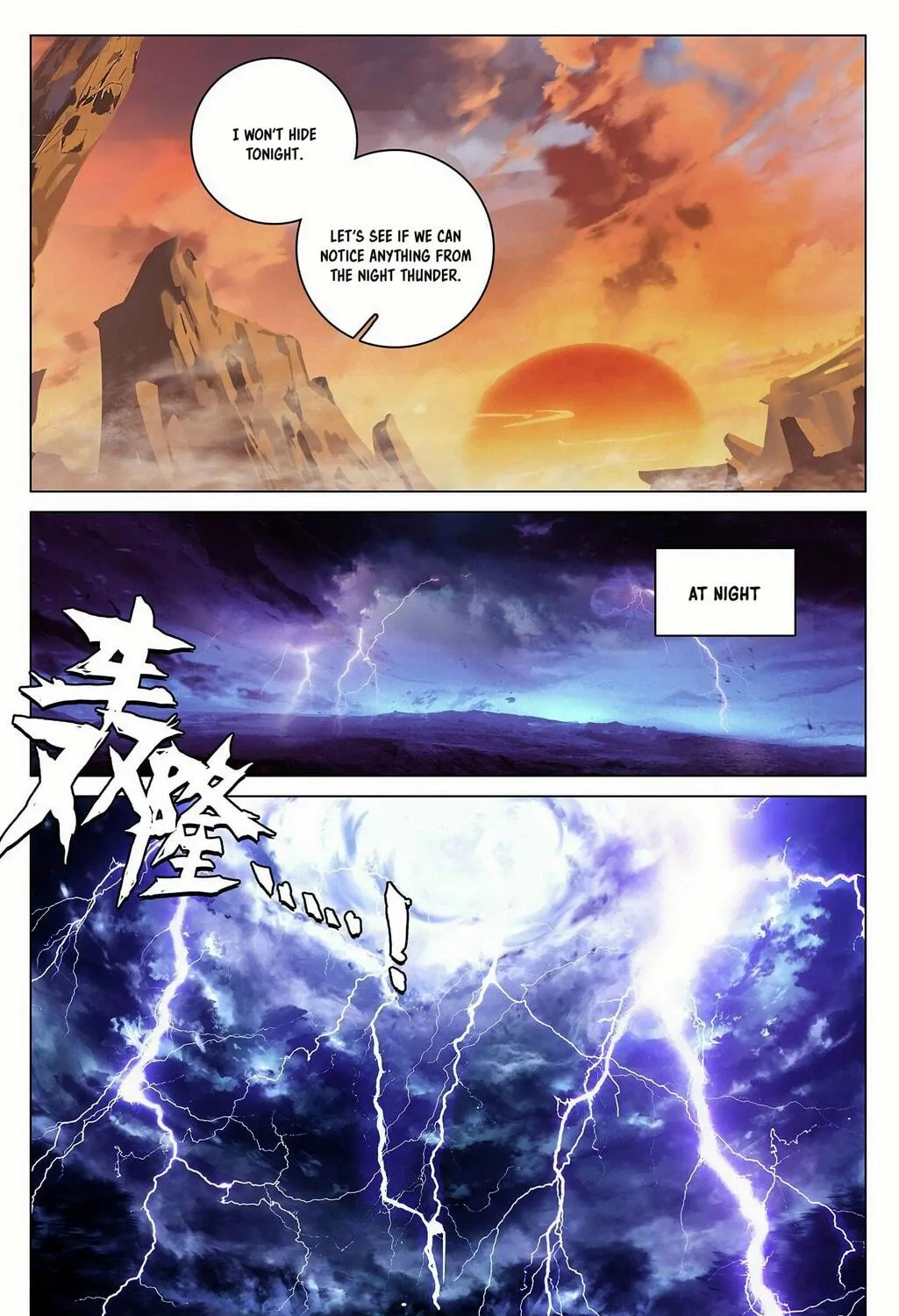 Read Dragon Prince Yuan chapter 341.5 image 3 on Lezhin