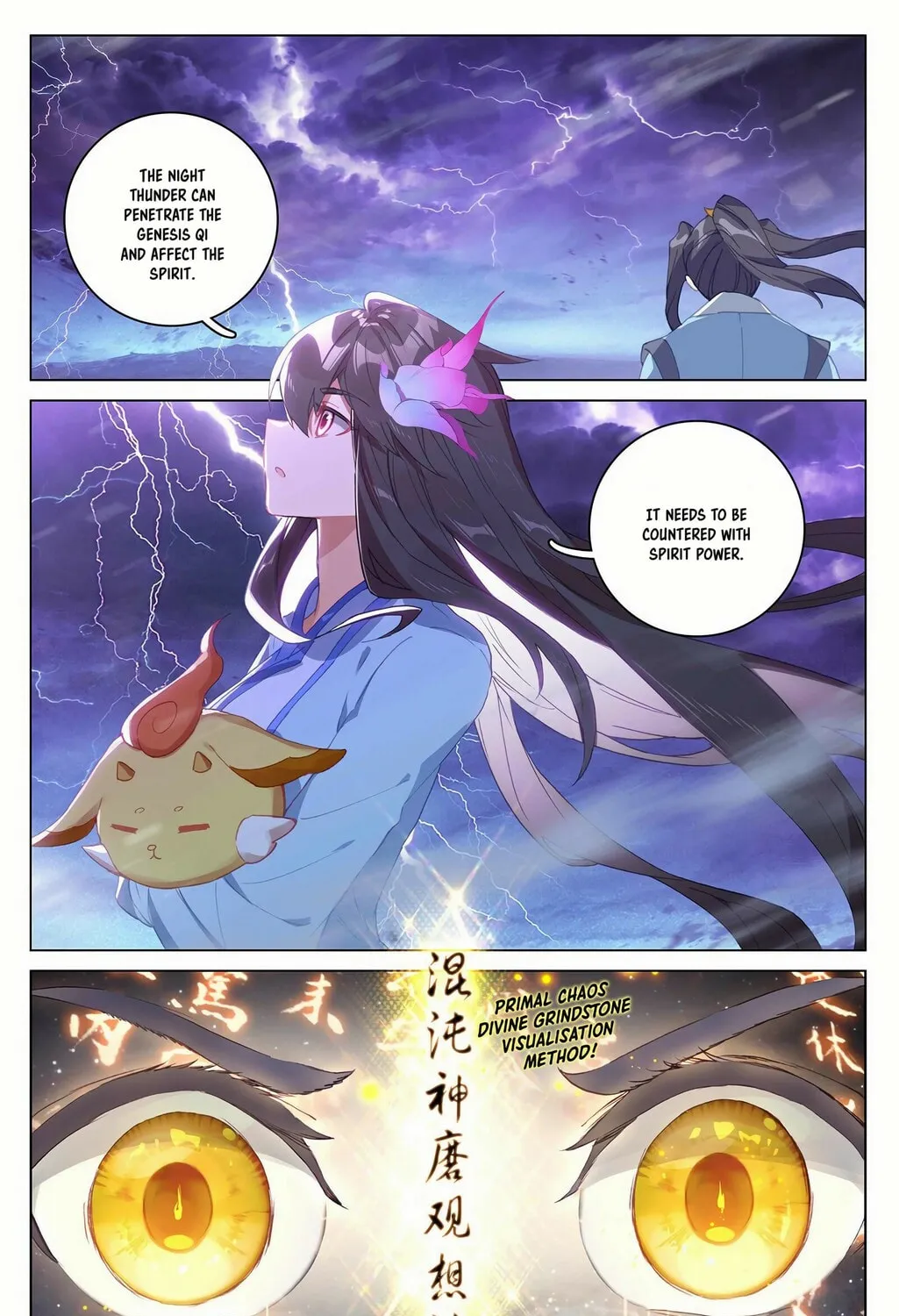 Read Dragon Prince Yuan chapter 341.5 image 5 on Lezhin