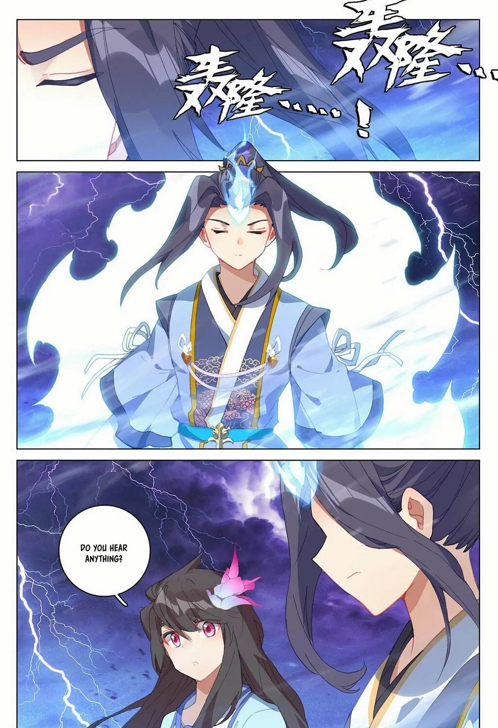 Read Dragon Prince Yuan chapter 341.5 image 7 on Lezhin