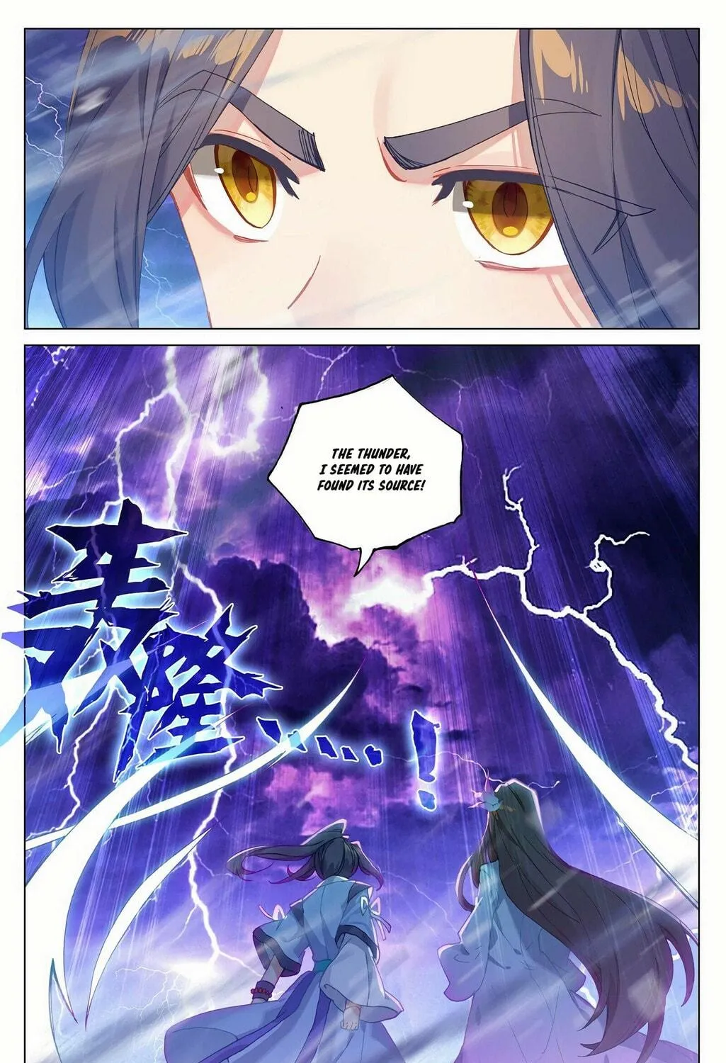 Read Dragon Prince Yuan chapter 341.5 image 9 on Lezhin