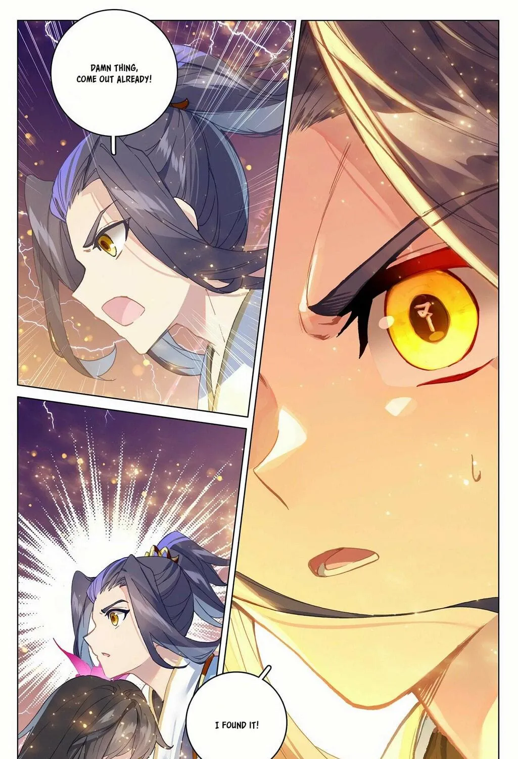 Read Dragon Prince Yuan chapter 342.5 image 17 on Lezhin