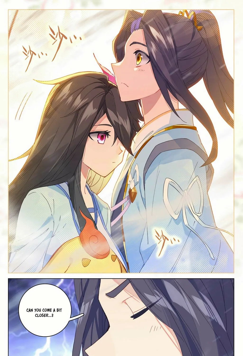 Read Dragon Prince Yuan chapter 342.5 image 5 on Lezhin