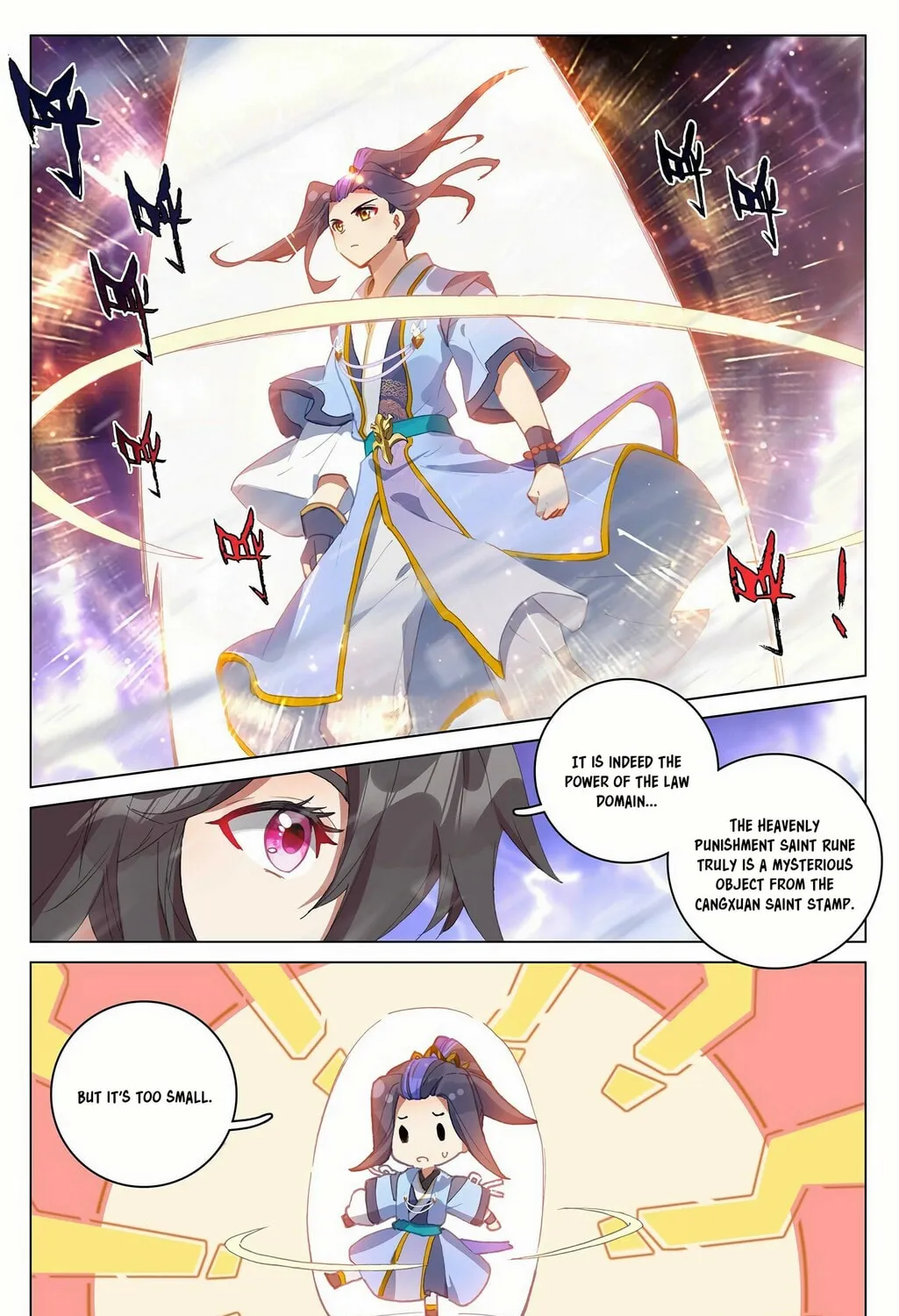 Read Dragon Prince Yuan chapter 342 image 13 on Lezhin
