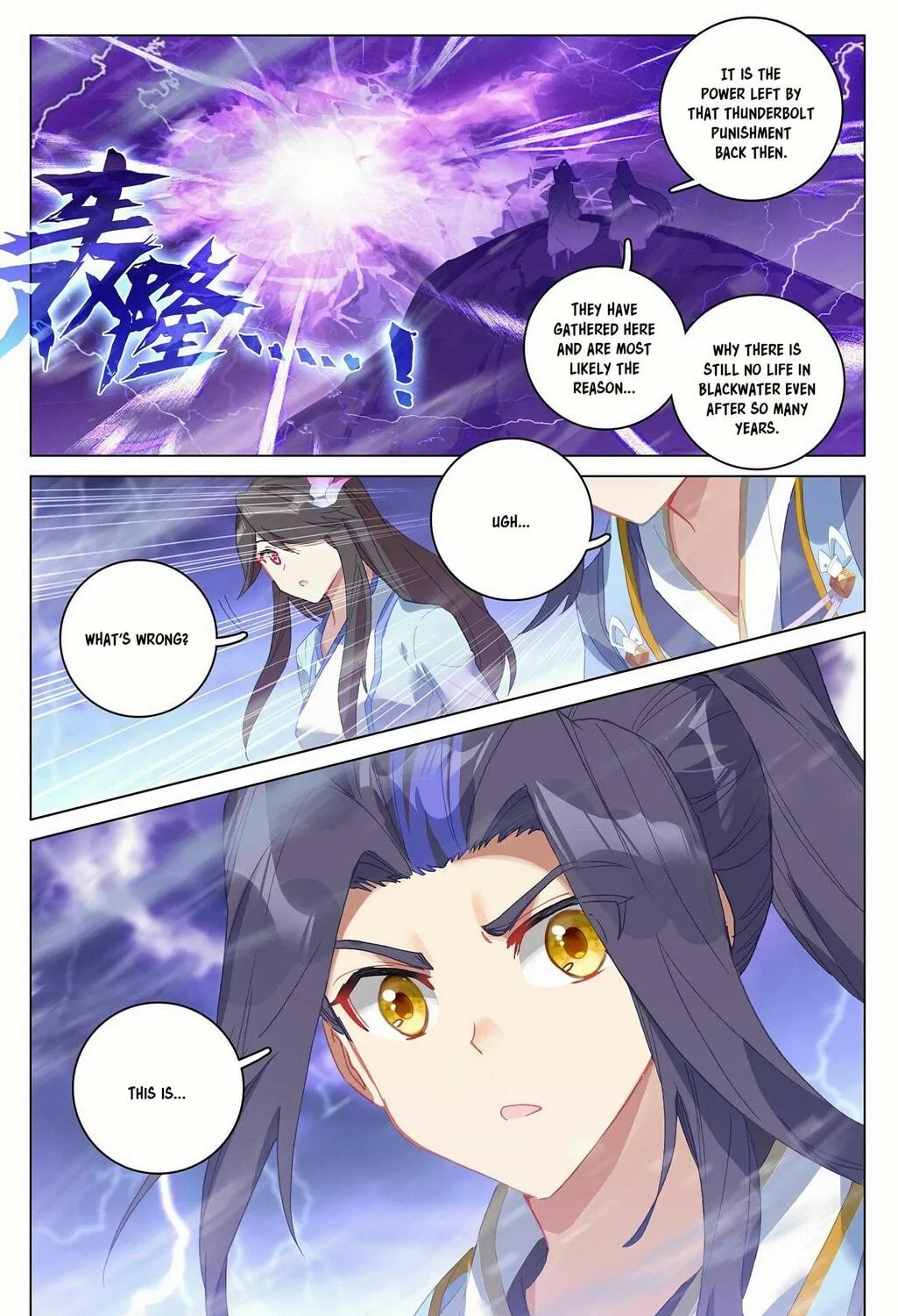 Read Dragon Prince Yuan chapter 342 image 3 on Lezhin
