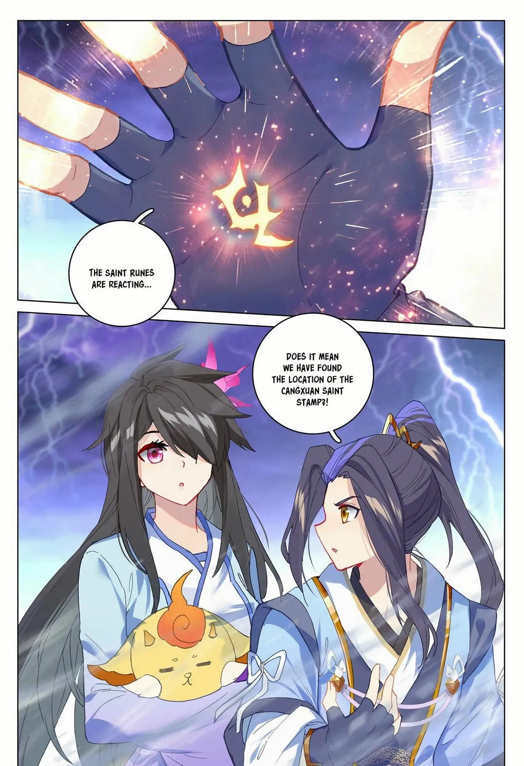 Read Dragon Prince Yuan chapter 342 image 5 on Lezhin