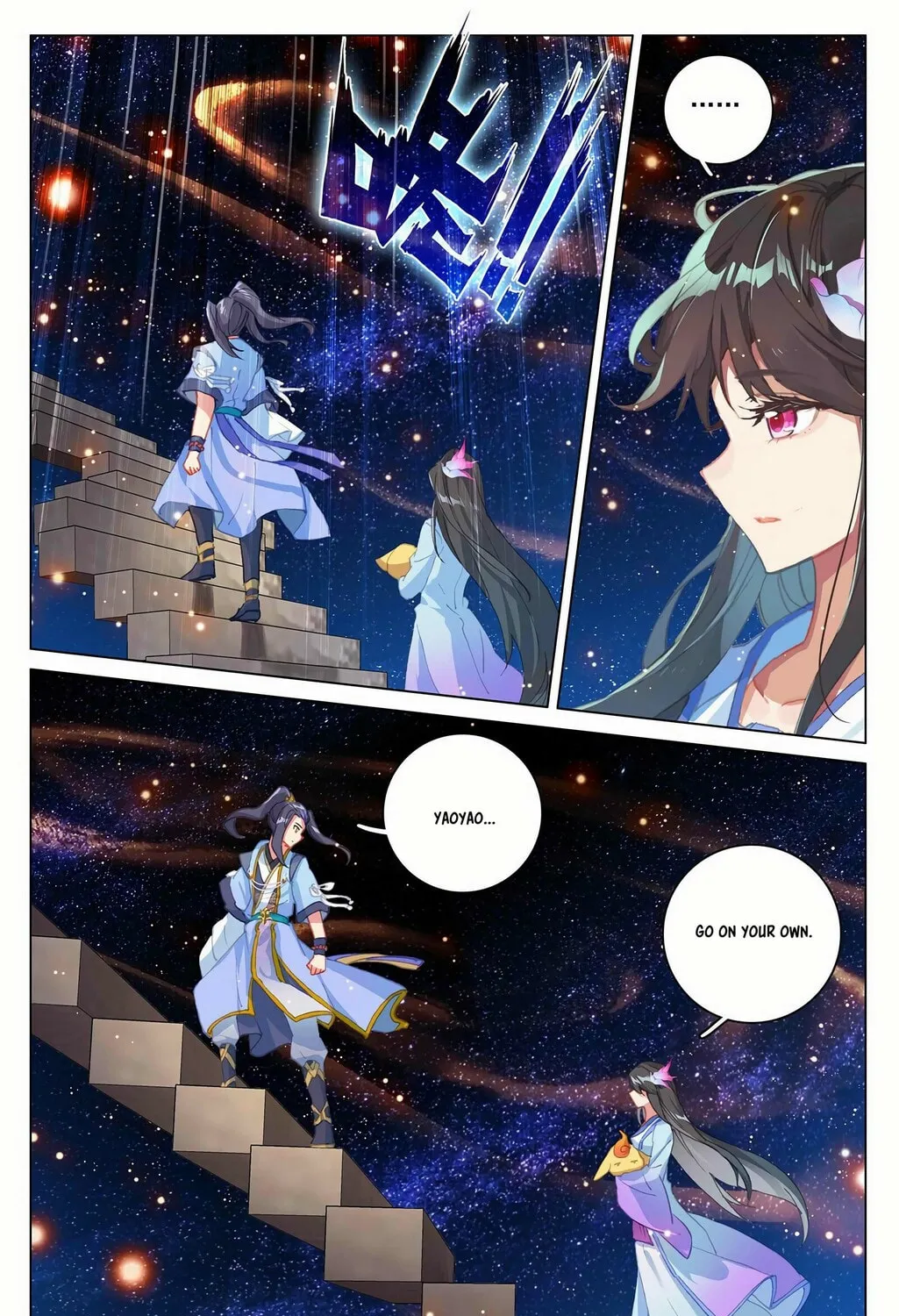 Read Dragon Prince Yuan chapter 343 image 11 on Lezhin