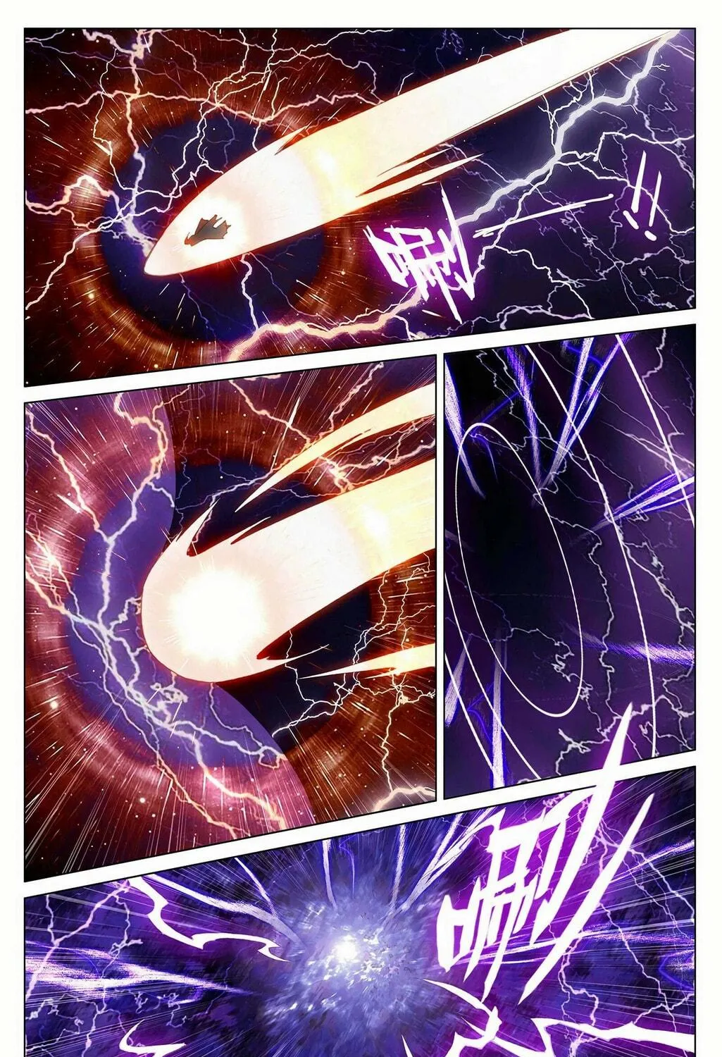 Read Dragon Prince Yuan chapter 343 image 3 on Lezhin