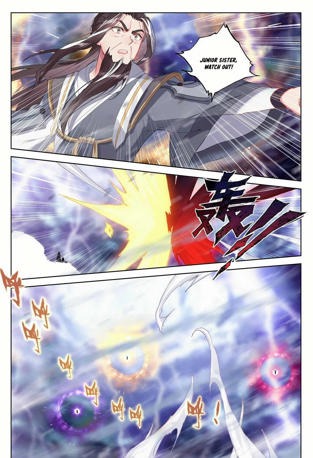 Read Dragon Prince Yuan chapter 344 image 13 on Lezhin