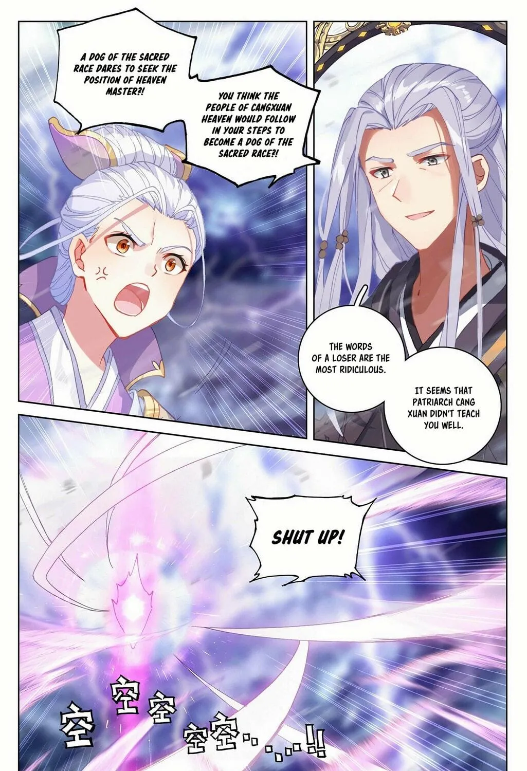 Read Dragon Prince Yuan chapter 344 image 9 on Lezhin