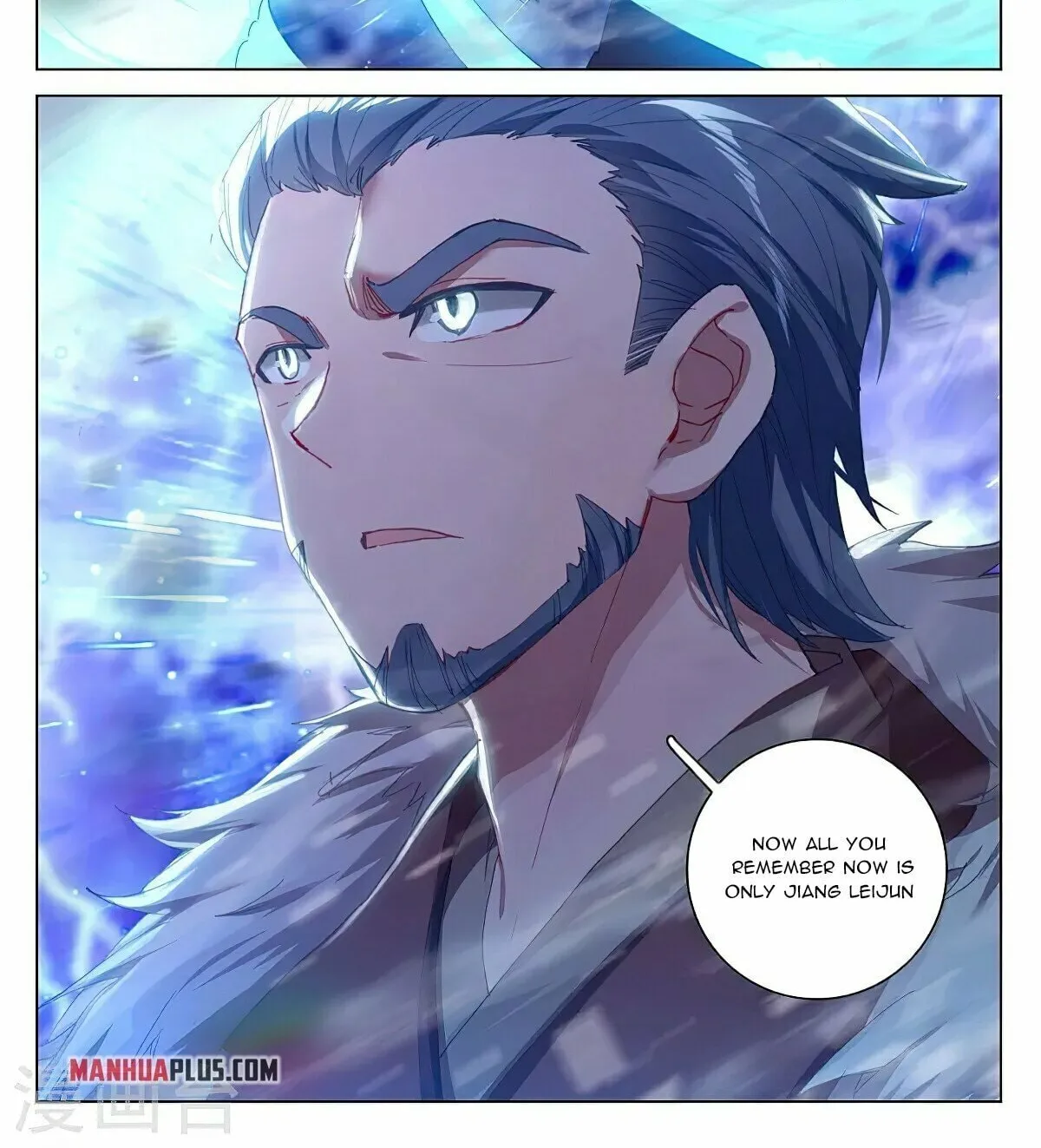 Read Dragon Prince Yuan chapter 345.6 image 1 on Lezhin