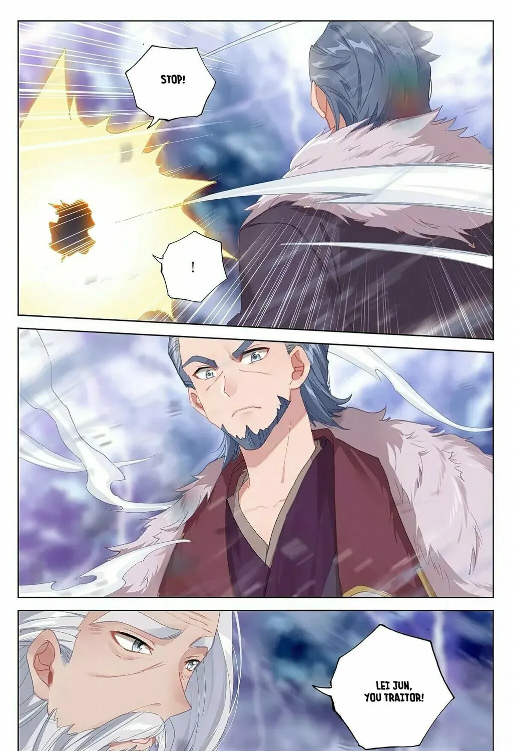 Read Dragon Prince Yuan chapter 345.6 image 12 on Lezhin