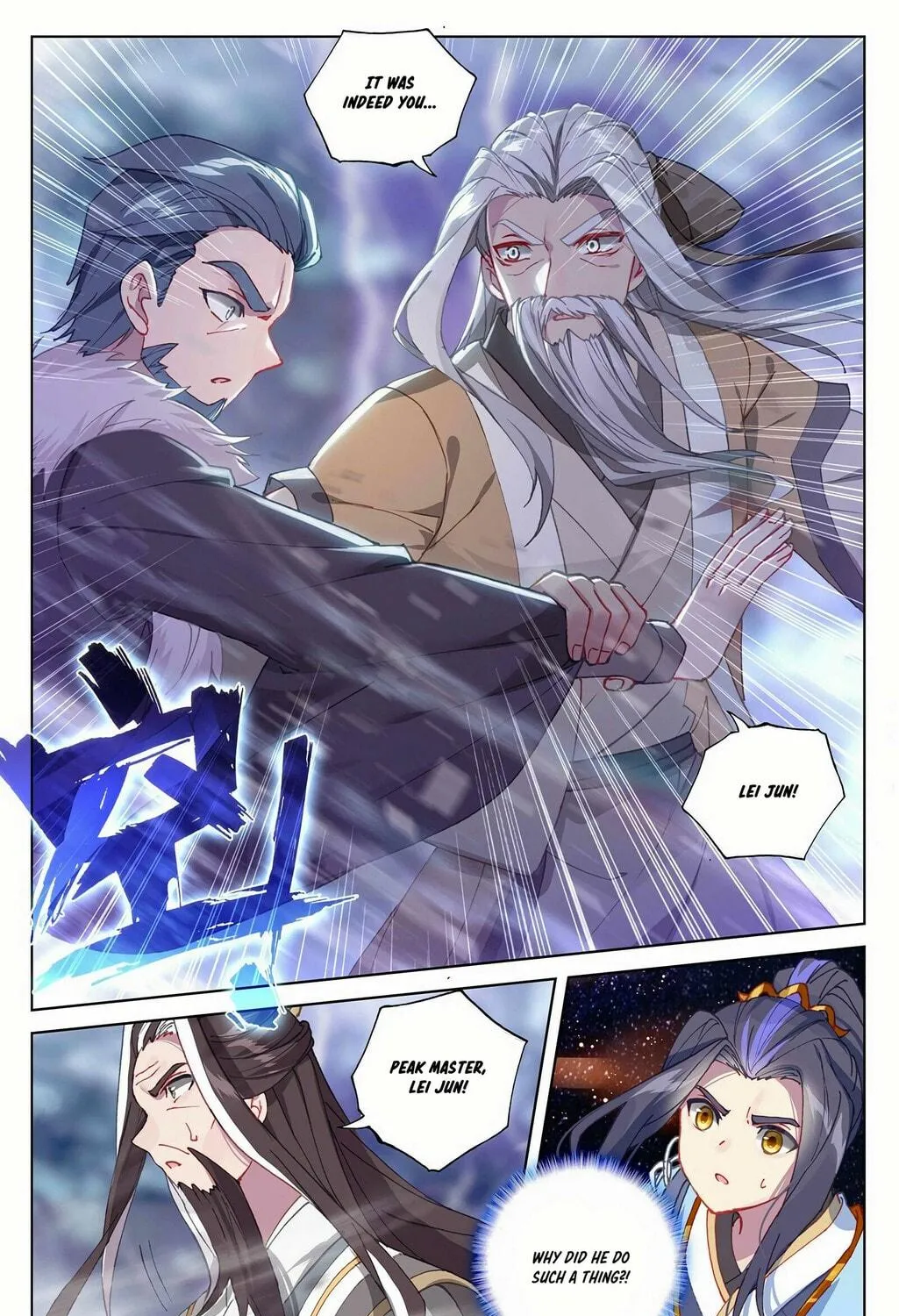Read Dragon Prince Yuan chapter 345 image 7 on Lezhin