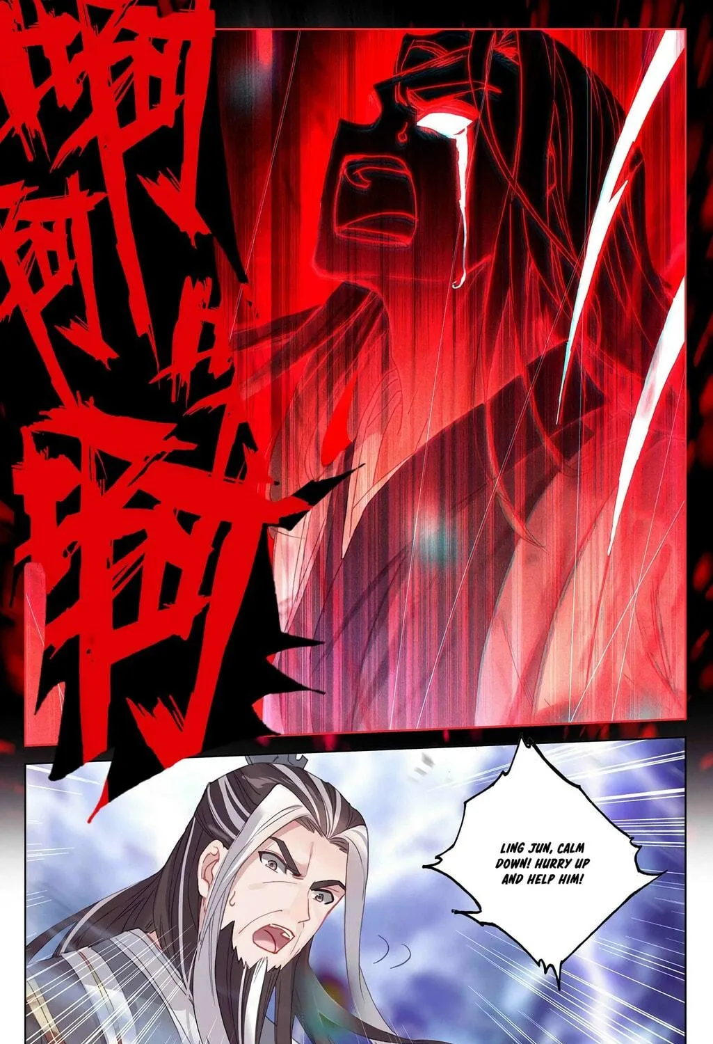 Read Dragon Prince Yuan chapter 346.5 image 9 on Lezhin