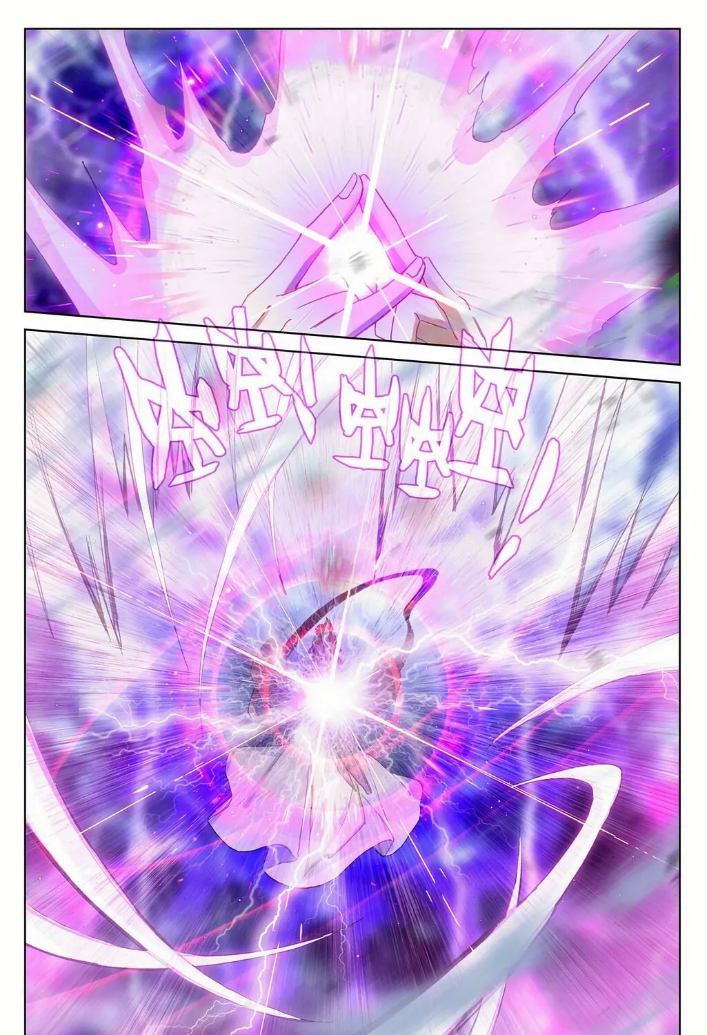 Read Dragon Prince Yuan chapter 346 image 13 on Lezhin