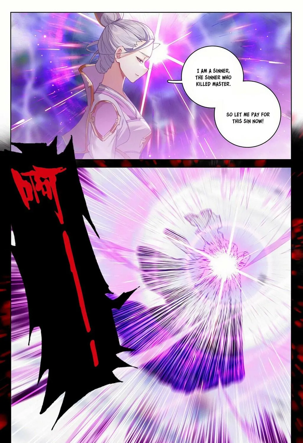 Read Dragon Prince Yuan chapter 346 image 17 on Lezhin