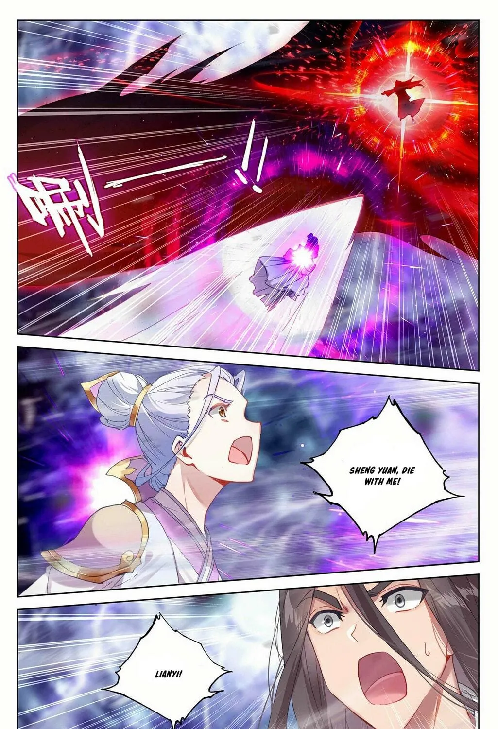 Read Dragon Prince Yuan chapter 346 image 9 on Lezhin