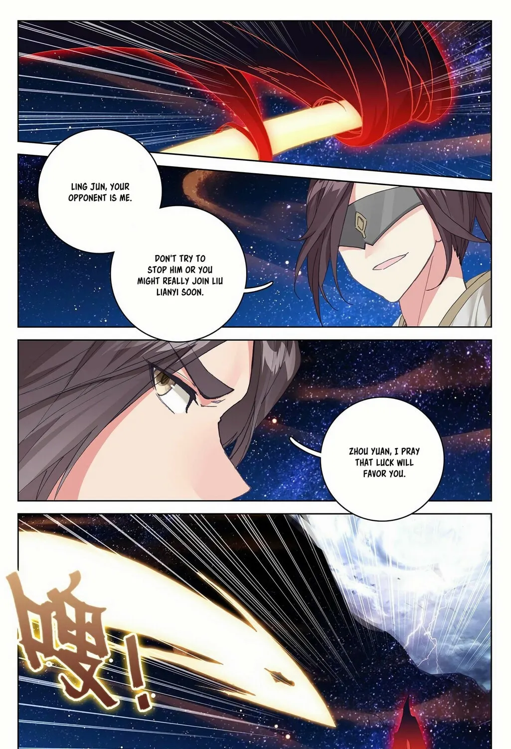 Read Dragon Prince Yuan chapter 347.5 image 11 on Lezhin