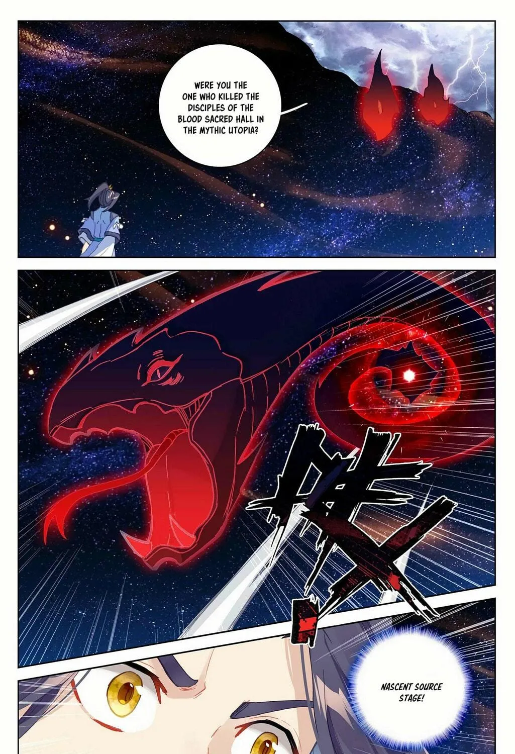 Read Dragon Prince Yuan chapter 347.5 image 3 on Lezhin