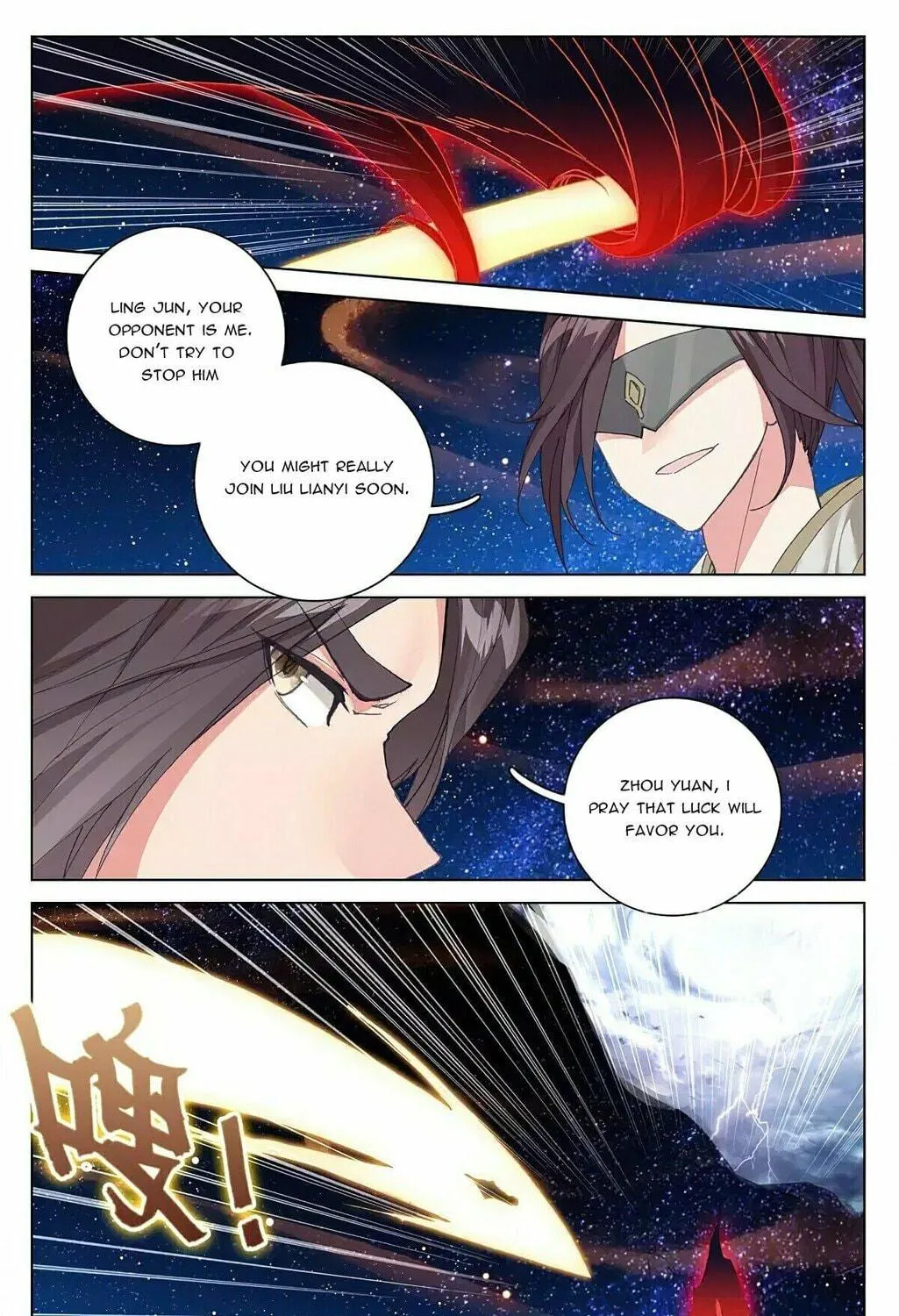 Read Dragon Prince Yuan chapter 347.6 image 10 on Lezhin