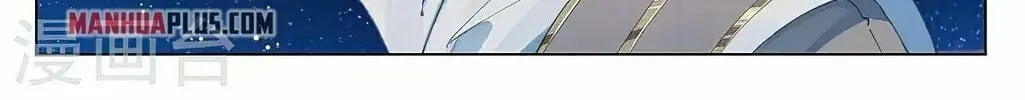Read Dragon Prince Yuan chapter 347.6 image 13 on Lezhin