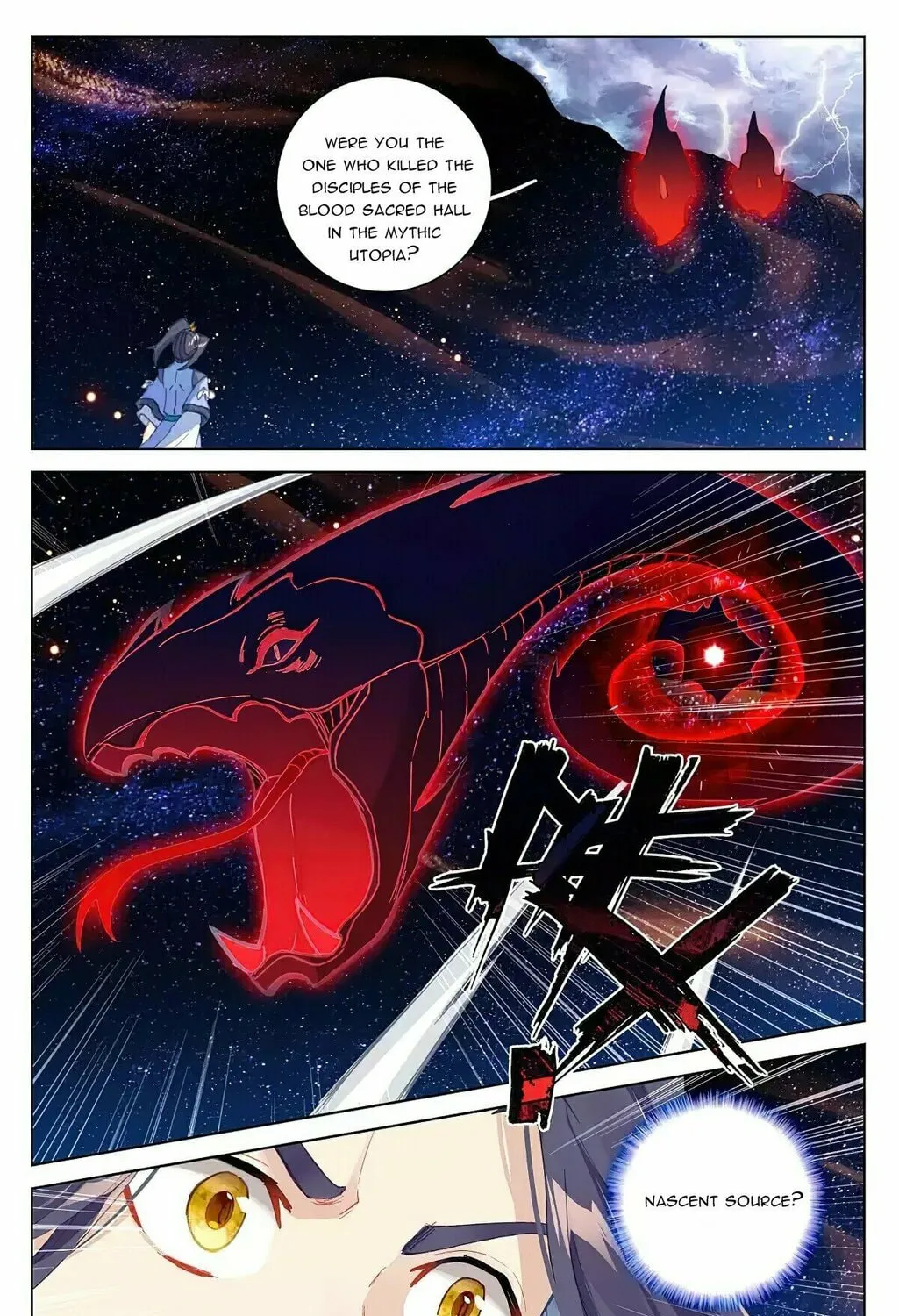 Read Dragon Prince Yuan chapter 347.6 image 2 on Lezhin