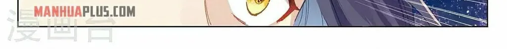 Read Dragon Prince Yuan chapter 347.6 image 3 on Lezhin