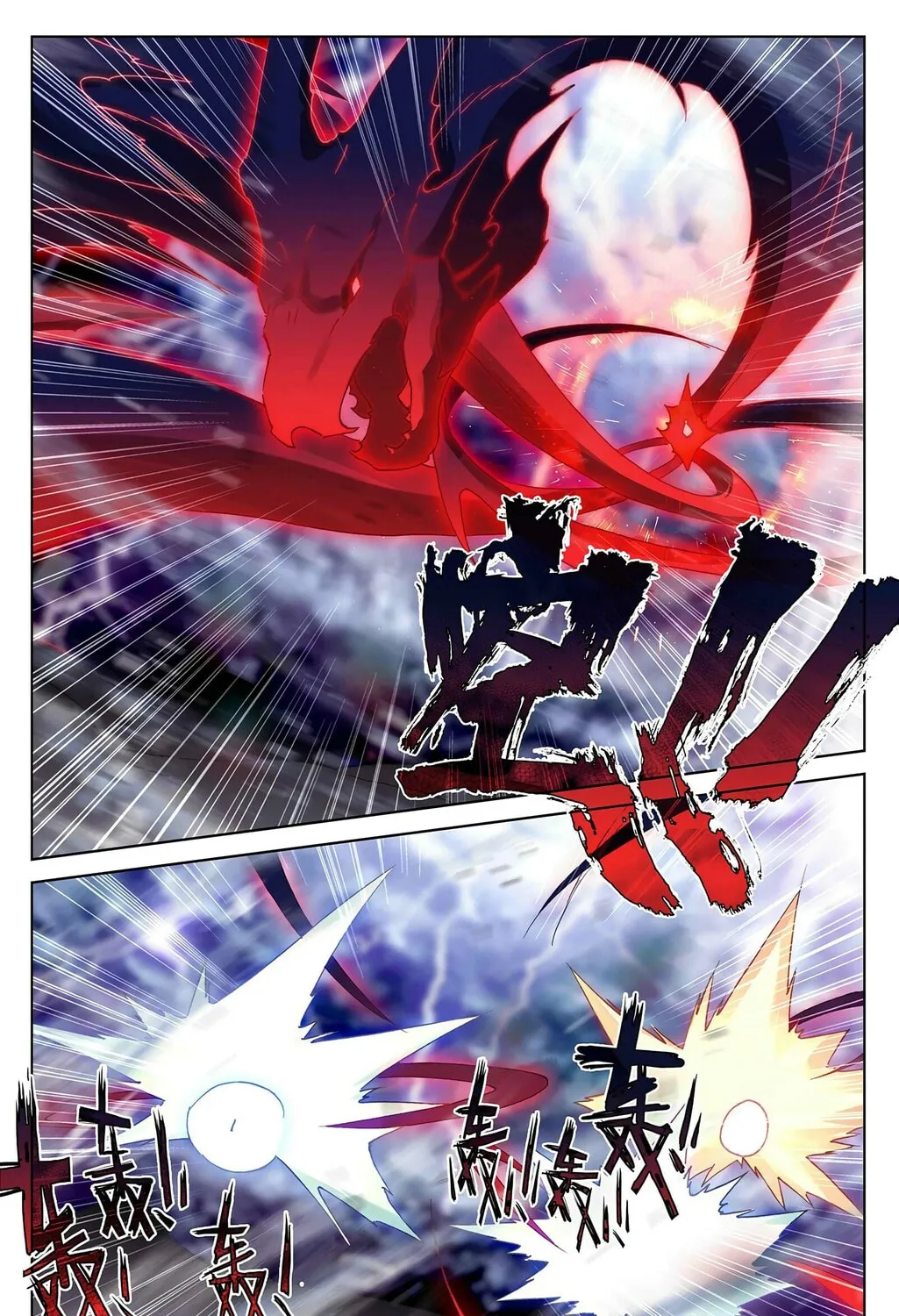 Read Dragon Prince Yuan chapter 347 image 11 on Lezhin